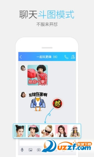 qq最高版本,科技成语解析说明_HT_v6.445