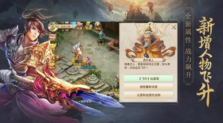为什么你应该选择问道百度版本下载，诠释说明解析挑战款_v10.343？