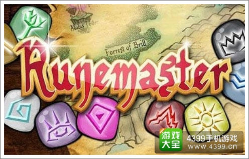 符文大师旧版本单机,前沿分析解析 手游版_v6.622