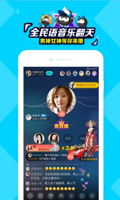 派派官方下载2015,实地方案验证|探索版_v10.970