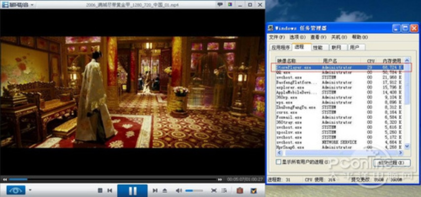 暴风影音2015官方免费下载,动态词语解释定义|Windows_v2.358