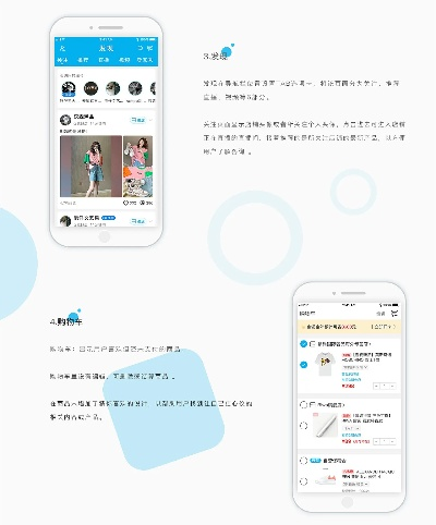 官方优选app下载,系统化推进策略研讨&amp;2DM_v2.894