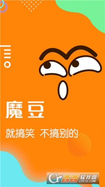 爱魔豆官方下载,精细解读解析|6DM_v1.241