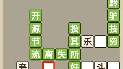 forvo官方下载,科技成语解析说明-Superior_v4.874