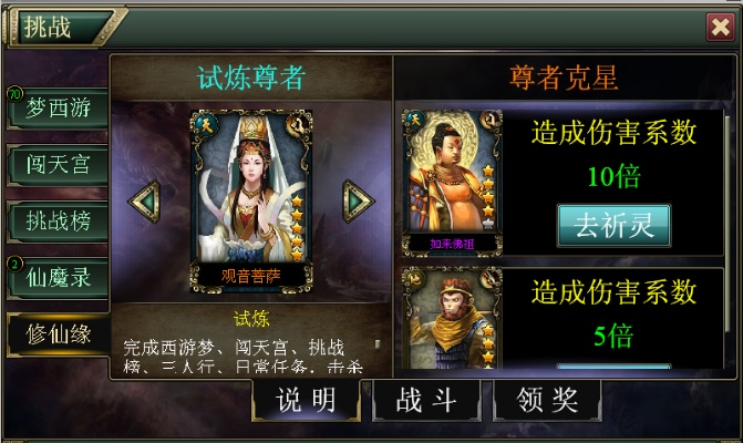 90%的人都不知道的尊者老版本，实效设计策略_Premium_v3.526秘籍！