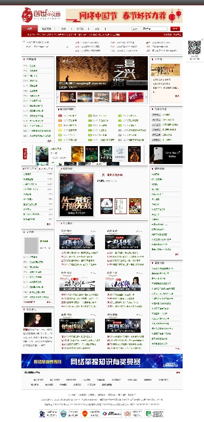 创世中文网下载 官方,深入数据解析策略&amp;储蓄版_v8.345