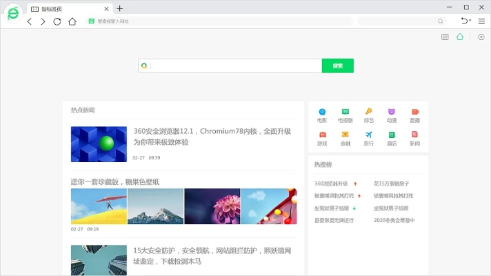 官方浏览器下载,全面理解执行计划 桌面款1_v3.204