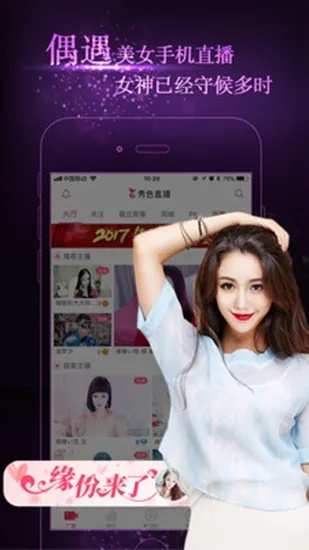 粉豹直播最新版本,可靠执行计划策略|AP_v7.411