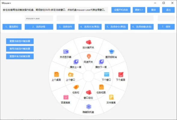 系统工具软件金士力小助手官方下载，创新解读执行策略尊贵版_v2.558介绍