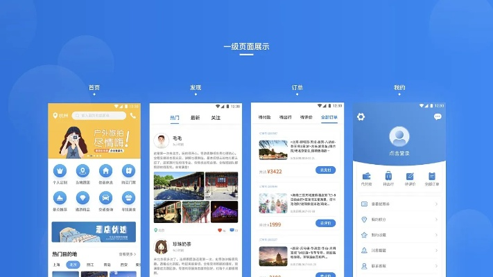 易遨app官方下载,快速执行方案解答-钻石版1_v7.645