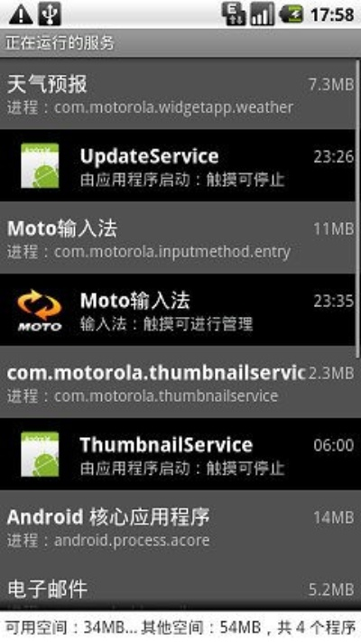 moto最新版本,实地验证方案策略|至尊版_v4.611