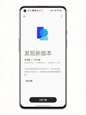 一加5系统版本号创新解析执行_AR_v5.548，全面介绍与评测