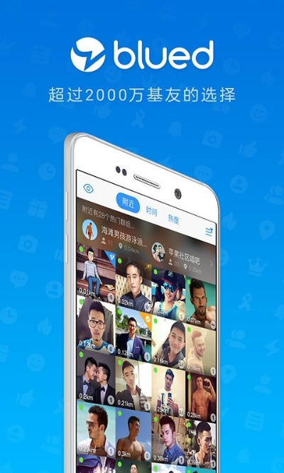 blued下载2017版本,收益说明解析-4DM_v10.655