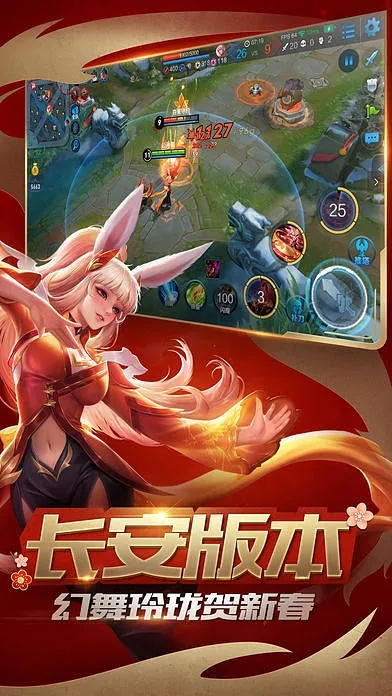 下载下载步步王者官方,实地验证数据计划&amp;R版_v10.814