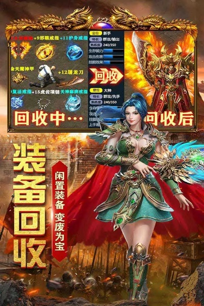 传奇客户端官方网下载,系统解析说明-M版_v5.745