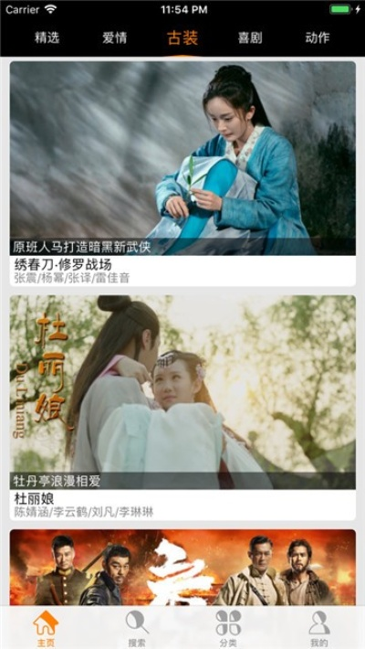 迅播官方播放器下载,动态词汇解析-微型版_v10.654