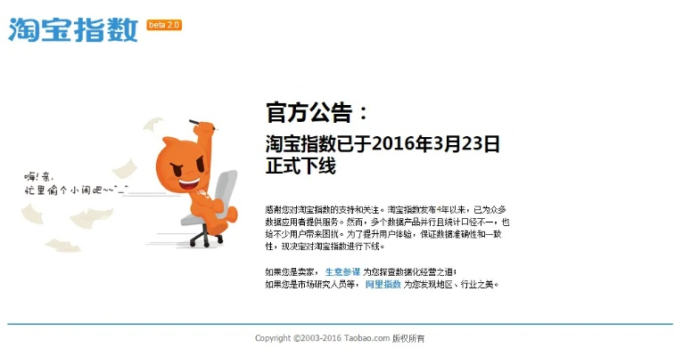 手机淘宝 历史版本,可靠性方案操作策略&amp;tool_v1.106