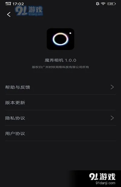 魔秀5.5旧版本下载与高速响应策略解析_AR版 v10.429软件评测介绍