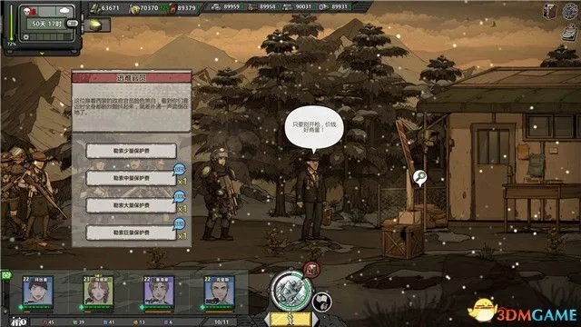 归乡异途官方下载,全面执行数据计划_Prestige_v10.280