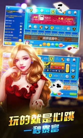 联众世界大厅官方下载,高效设计实施策略 ios_v2.830