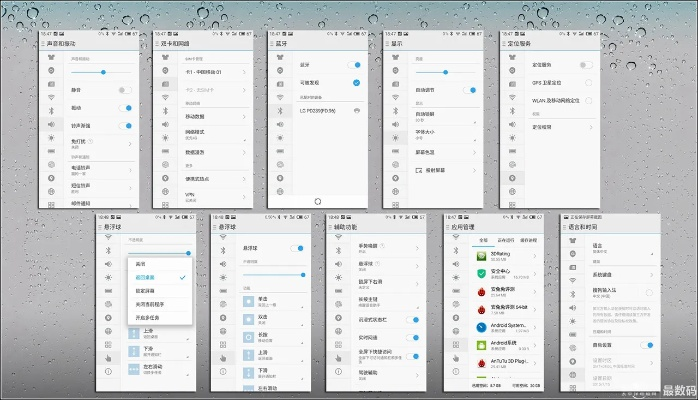 魅蓝x版本,创新设计计划_Console v8.144软件评测介绍