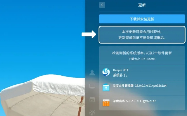 小米糸统下载官方网,快速设计响应计划|薄荷版_v8.917