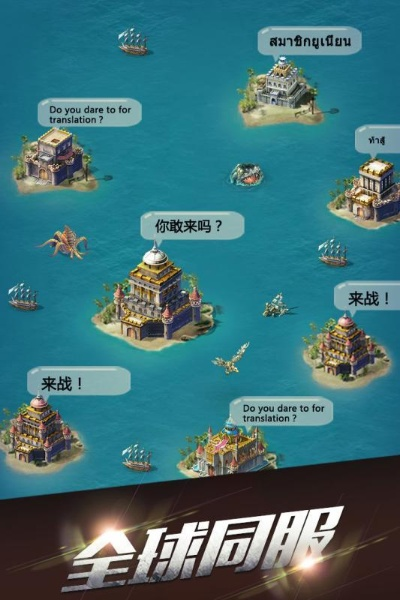 海岛战争官方下载,专业分析解析说明 eShop_v4.466