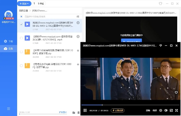 迅雷老旧版本,稳定性执行计划|1080p_v6.383