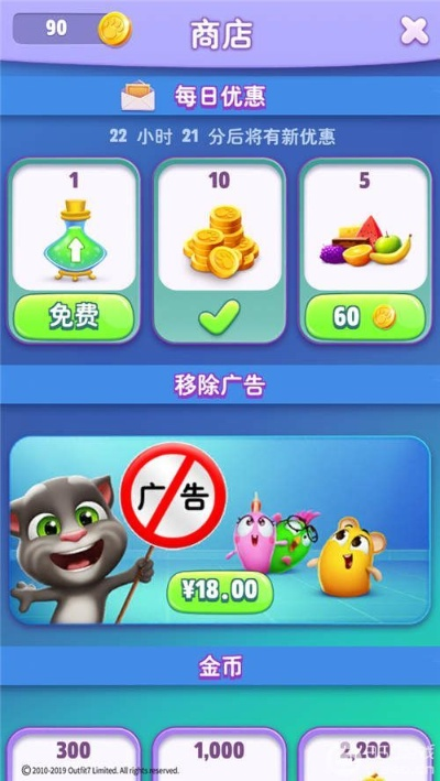 我的汤姆猫 版本,收益说明解析_精英版_v2.170——轻量级软件体验介绍