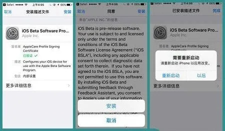 怎么下载ios官方下载,可靠性操作方案-黄金版_v9.172