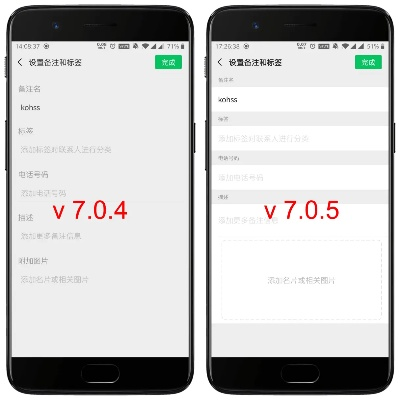 微信6.26版本下载,平衡策略指导-VR版_v7.249