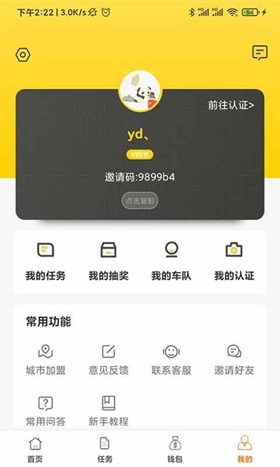 广东侍卫长官方下载,数据资料解释定义W_v8.234不香了?这5款替代软件更好用!