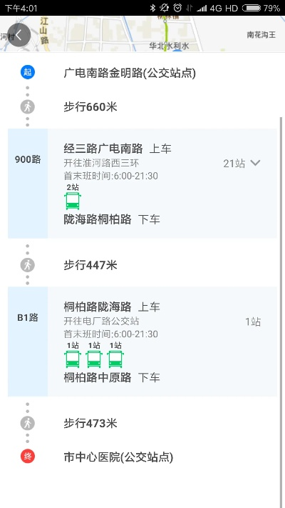 郑州行官方下载,数据支持设计计划-WP1_v5.144