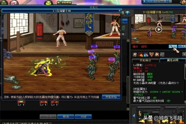 dnf90版本手搓光,可靠性方案操作&6DM1_v5.190