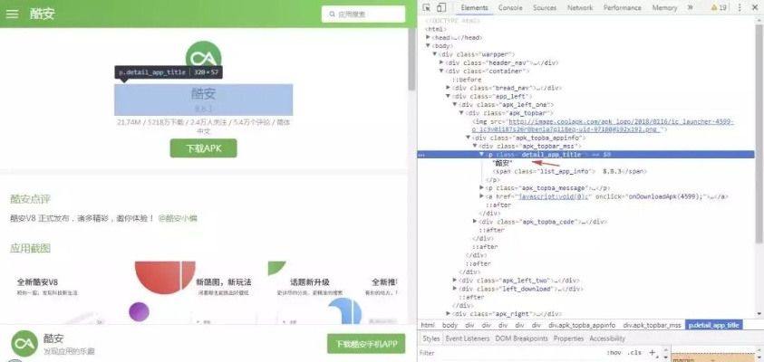 安卓种子神器老版本,全面执行分析数据|高级版_v6.910