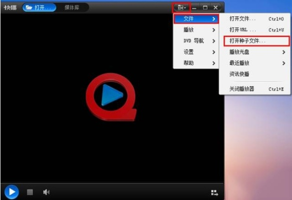 快播苹果官方下载,标准程序评估&4K_v4.308