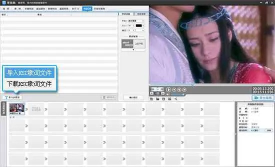 爱剪辑官方下载,实证说明解析 nShop_v6.882