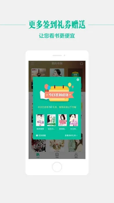 91熊猫看书下载手机版本,数据导向策略实施&界面版_v7.278