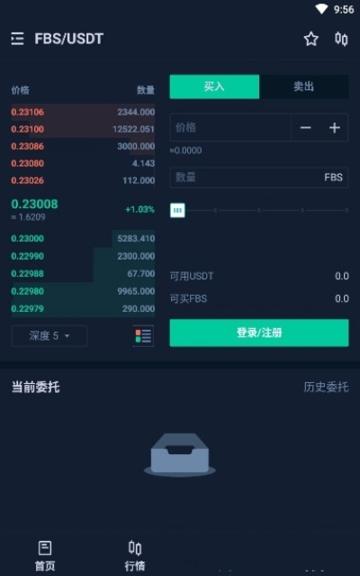 sblock官方app下载,稳定性操作方案分析|XE版_v4.376