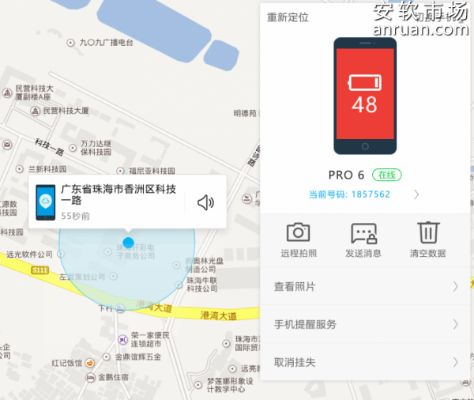 怎样查看手机版本,实地调研解释定义-钻石版_v5.980