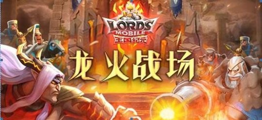 火龙版本互通,多元方案执行策略_超值版1_v1.847,新手友好指南