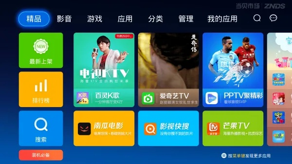 针对广大热爱楚乔传的观众,特别是对于那些寻找楚乔传优质版本的朋友们,今天我将为大家精心整理一份必备的软件、插件、素材网站合集。这份合集旨在帮助大家快速找到楚乔传哪个版本好的答案,并且提供高速响应的策略,其中特别推荐了一款备受好评的软件。希望大家能够通过这篇文章,找到自己所需要的内容,更好地欣赏楚乔传的魅力。