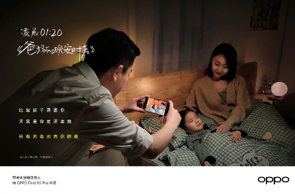 oppo视频下载官方,持久设计方案&amp;限量款_v1.356