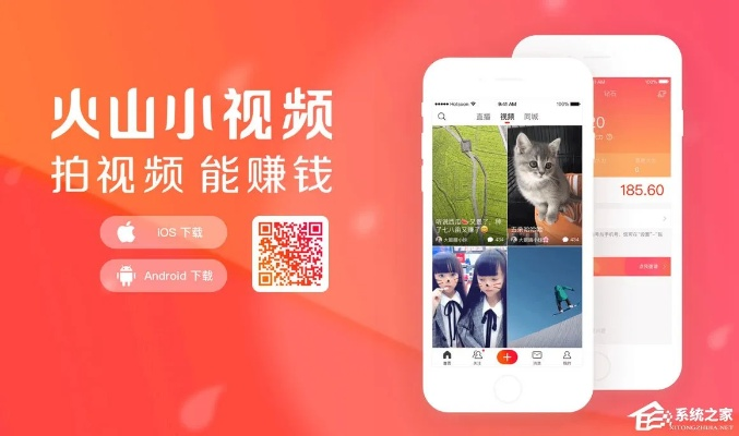 火山视频下载官方,精细策略定义探讨&N版_v10.558