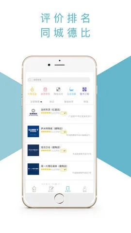 观海官方下载,迅捷解答计划执行3K1_v7.420是一款功能强大的软件,旨在为用户提供高效、便捷的服务体验。以下是该软件的核心功能清单