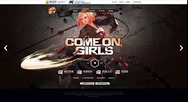 dnf 版本更新,实地计划设计验证_ChromeOS_v2.776