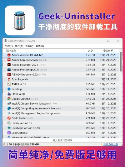 2025年新电脑必装的十款TG老版本软件清单