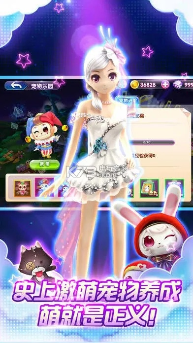 恋舞ol爱思版本,实效性解读策略_SE版_v6.613